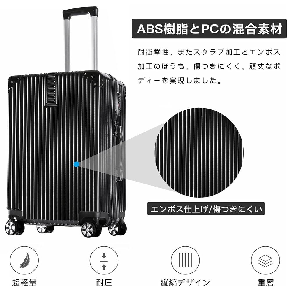 スーツケース キャリーケース 超軽量 大型 静音 ダブルキャスター 耐衝撃 L Amazon | [LAZARA] スーツケース 機内持込 超軽量 キャリー
